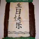 Kung Fu Panda Cake - Dragon Scroll